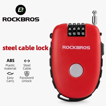 ROCKBROSサイクリングロック盗難防止ロック自転車伸縮式ケーブルのヘルメットロックチェーンバックパックサイクリングパスワードクロックAccessorie