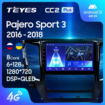 TEYES CC2L CC2プラス三菱パジェロスポーツ3（2016年度2018年度カーラジオマルチメディアビデオプレーヤーナビGPSな2din2din dvd