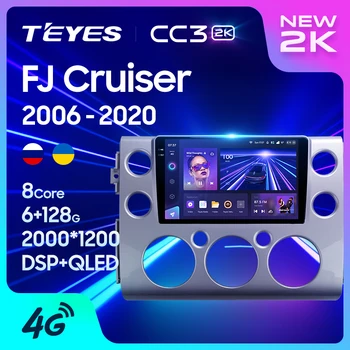 TEYES CC3 2КトヨタFJクルーザー J15 2006-2020年にはカーラジオマルチメディアビデオプレーヤーナビをステレオGPS Android10 2din2din dvd