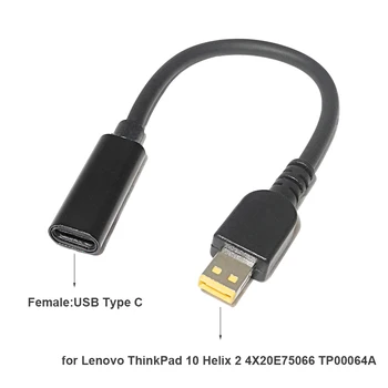 USBタイプCアダプタをコンバータをレノボThinkpad10のへリックス2 4X20E75066TP00064A12V3Aノート充電器の電源アダプタコネクタ
