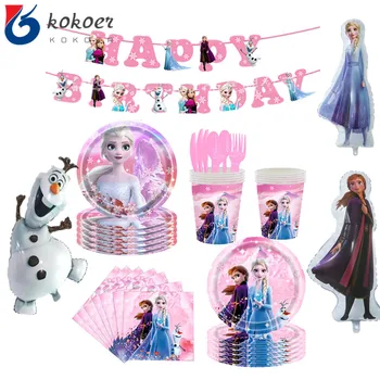 ディズニー Frozenアナとエルザ姫の誕生日パーティーは使い捨て食器のピンクの女の子の誕生日パーティの装飾品
