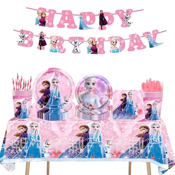ディズニー Frozenアナとエルザ姫の誕生日パーティーは使い捨て食器のピンクの女の子の誕生日パーティの装飾品