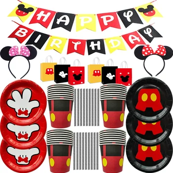 ディズニーのミッキーマウスの漫画のテーマにした刃物子供の誕生パーティー飾りの使い捨てカップおよび板紙のセット