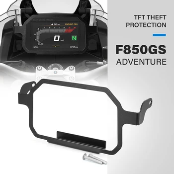 バイクメータフレームカバー TFT盗難保全画面でプロテクターに機器を守BMW F850GS冒険F850GS ADV