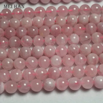 卸売業(2線/セット）天然マダガスカルピンクの水晶8mm±0.2滑らかな丸宝石はゆったりビーズジュエリー作diy